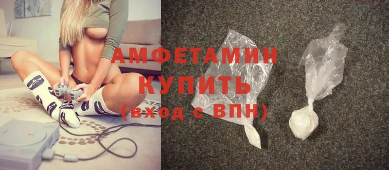 Amphetamine 98%  Калачинск 