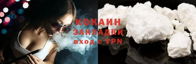 это формула  Калачинск  COCAIN Перу 