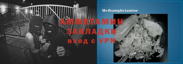 mdpv Бугульма