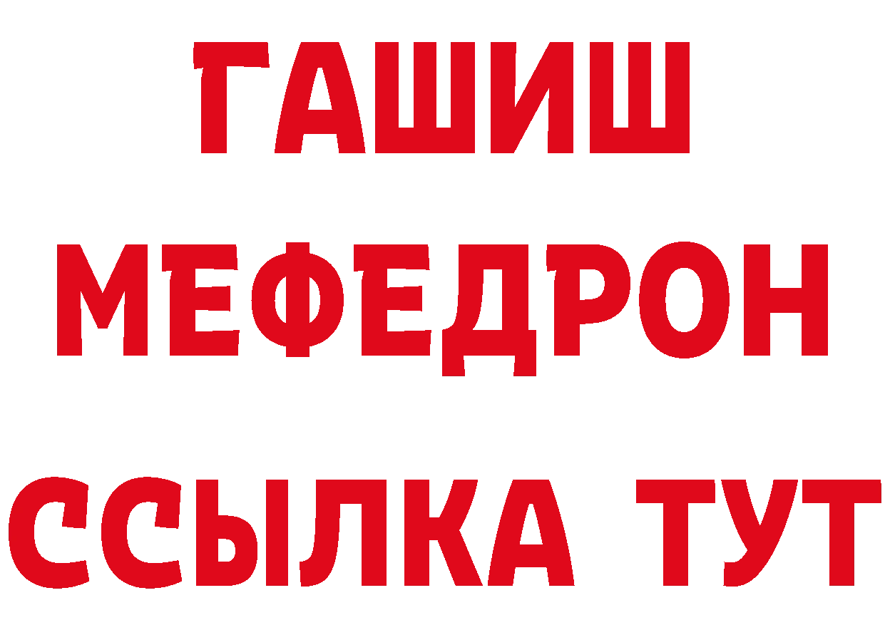 ГЕРОИН герыч сайт это hydra Калачинск